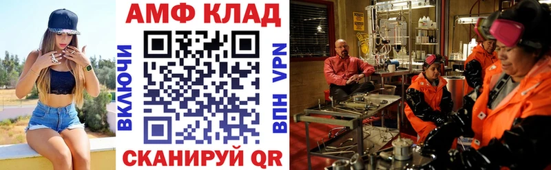 купить наркоту Верхний Уфалей Amphetamine 97%