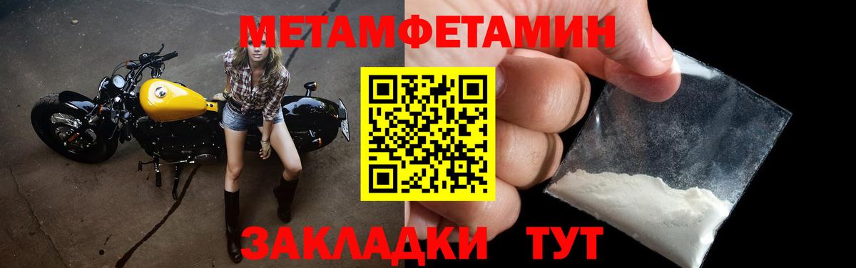 АМФЕТАМИН  Верхний Уфалей  Амфетамин Premium 