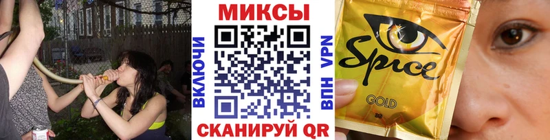 закладка Верхний Уфалей Бутират бутандиол