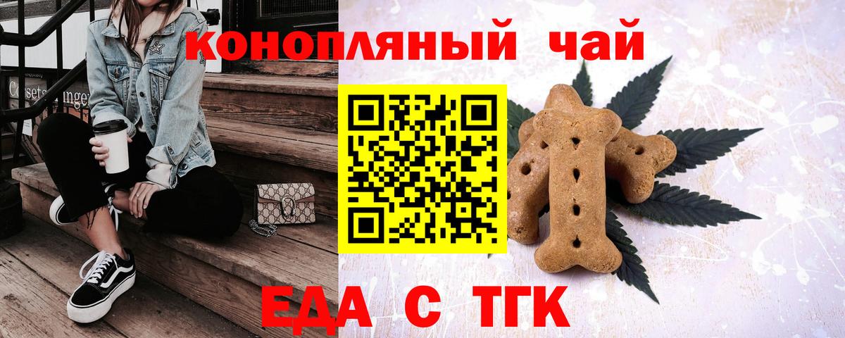 Cannafood марихуана  Верхний Уфалей 