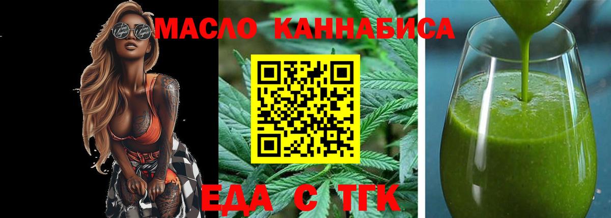 Canna-Cookies марихуана  Вход с VPN  Верхний Уфалей 