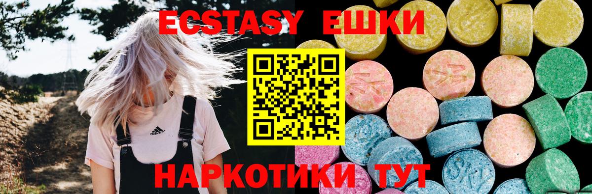 Ecstasy Punisher Верхний Уфалей