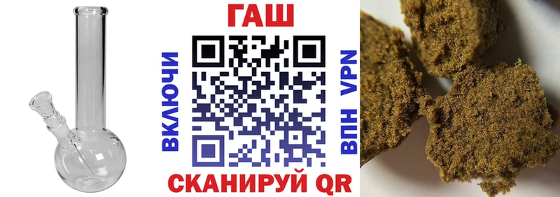 ГАШ индика сатива  купить   Верхний Уфалей 