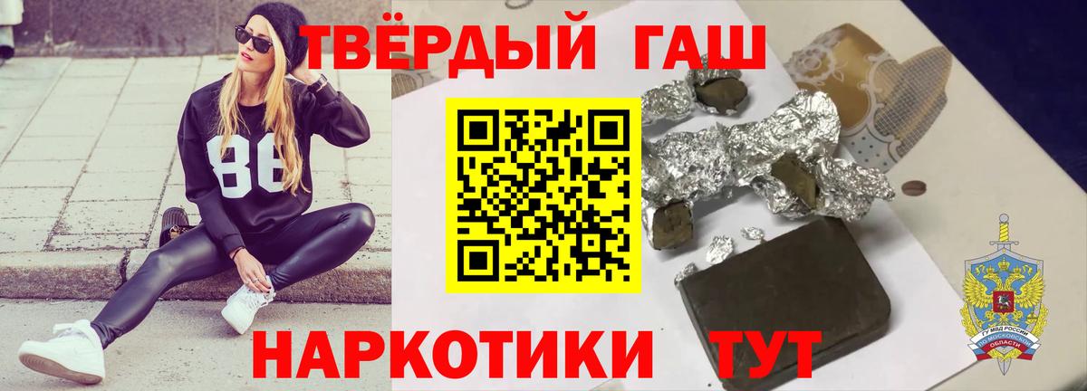 ГАШ Premium Верхний Уфалей