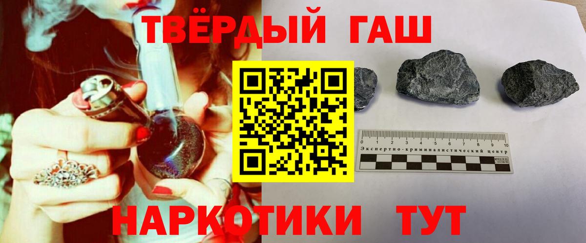 ГАШ Cannabis Верхний Уфалей