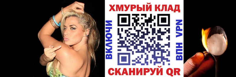 Героин герыч  Верхний Уфалей 