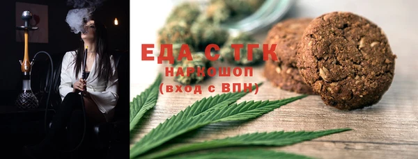 MDMA Ельня