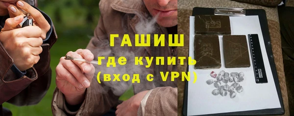apvp Белокуриха