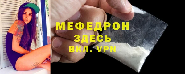кокаин VHQ Беломорск