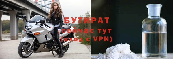 бутик Белоозёрский