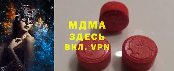 кокаин VHQ Беломорск