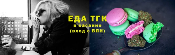 бутик Белоозёрский