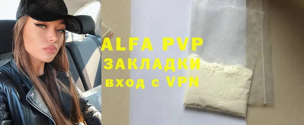 кокаин VHQ Беломорск