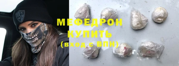 кокаин VHQ Беломорск