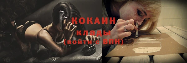 кокаин VHQ Беломорск