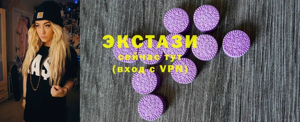 кокаин VHQ Беломорск