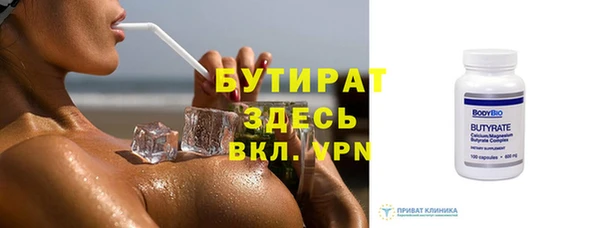 apvp Белокуриха