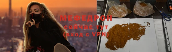 кокаин VHQ Беломорск