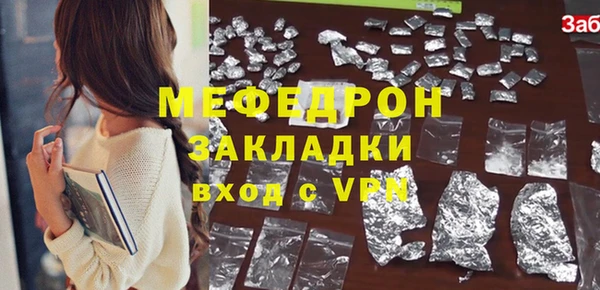кокаин VHQ Беломорск