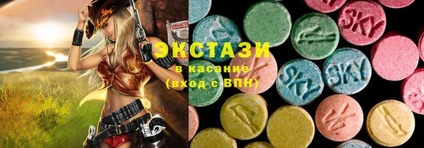 бутик Белоозёрский