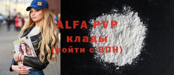 бутик Белоозёрский