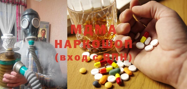 кокаин VHQ Беломорск