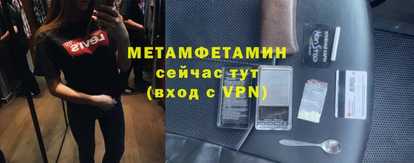 кокаин VHQ Беломорск