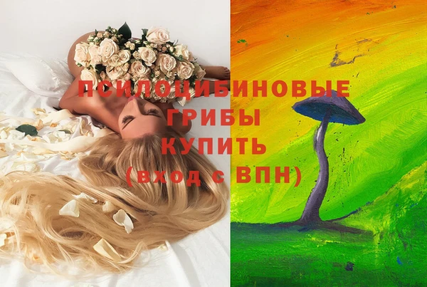 бутик Белоозёрский