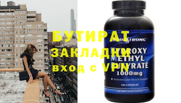 бутик Белоозёрский