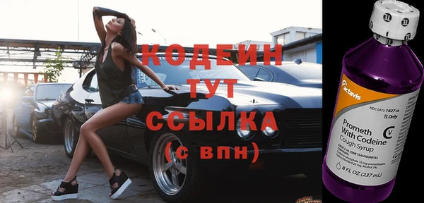 кокаин VHQ Беломорск