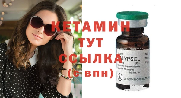 бутик Белоозёрский