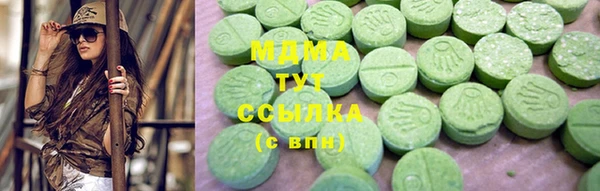 apvp Белокуриха