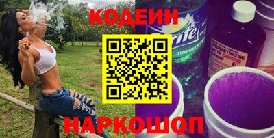 амф Азнакаево