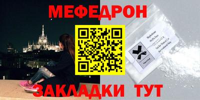 мет Апрелевка