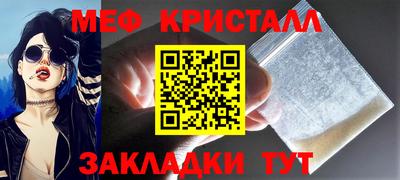 мет Апрелевка
