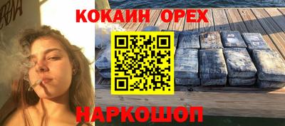 jwh Апшеронск