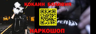 прущие крисы Абакан