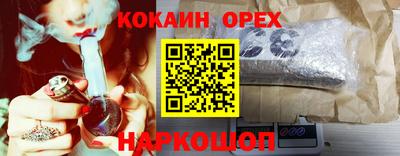 а пвп мука Аргун