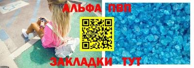 jwh Апшеронск