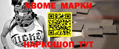 мет Апрелевка
