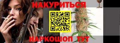 а пвп мука Аргун