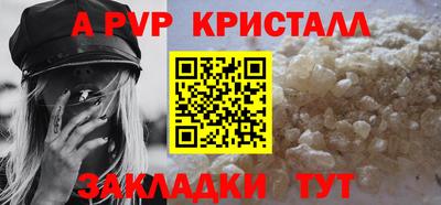 мет Апрелевка