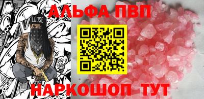 а пвп мука Аргун
