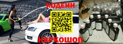 jwh Апшеронск