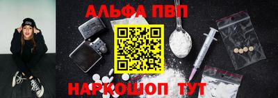 а пвп мука Аргун