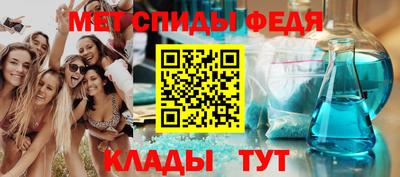 амф Азнакаево