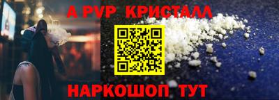 jwh Апшеронск