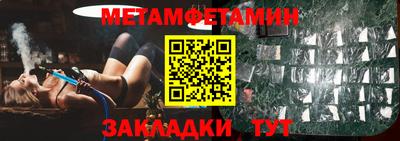 jwh Апшеронск
