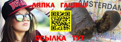 амф Азнакаево