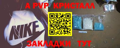а пвп мука Аргун